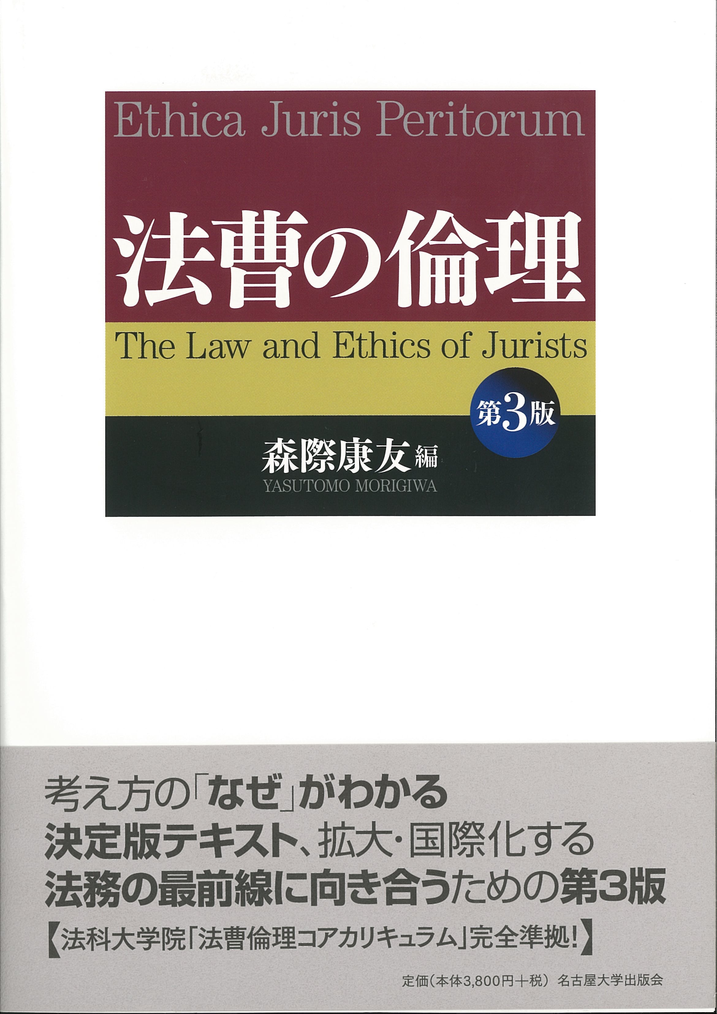 論文 五輪チケットが当たらない 日米の興行チケット転売事情 アンダーソン 毛利 友常法律事務所