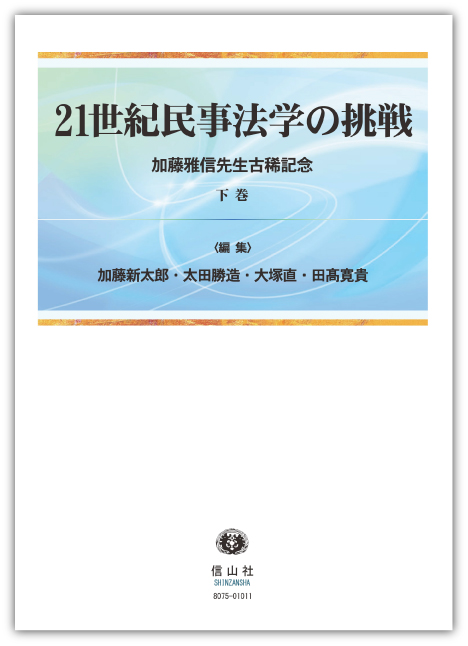 セミナー 講演 国際ビジネス紛争解決の最新動向と紛争予防のための契約書作成のポイント アンダーソン 毛利 友常法律事務所