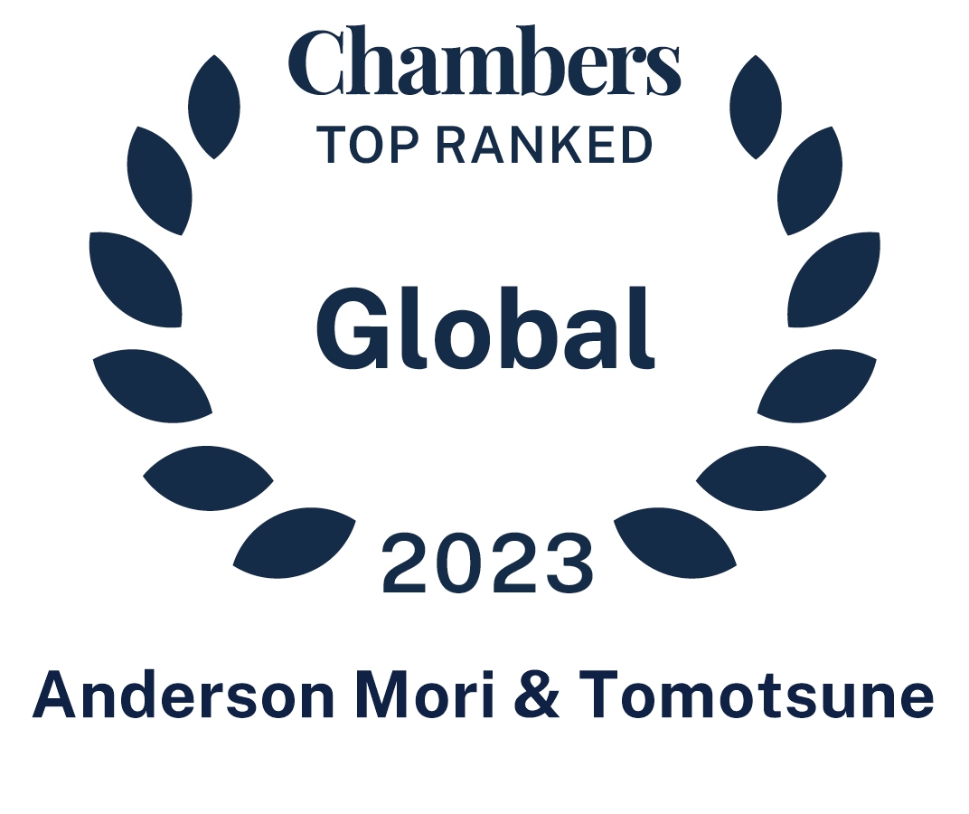 TOP RANKED GLOBAL Chambers Global 2023 ANDERSON MORI & TOMOTSUNE