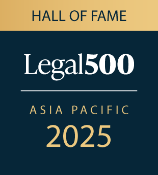 legal_500_Hall_of_fame_2025